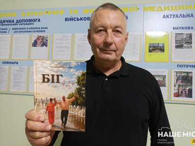 Ветеран з Дніпра Валерій Чернета презентував книгу про війну та життя