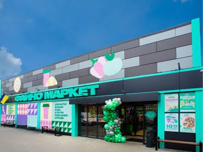 Росія знищила склад Файно Маркет: що буде з продуктами на полицях
