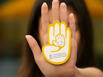 Дім Рональда МакДональда: Місце, де добро можна побачити на власні очі