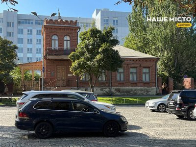 Садиба Яворницького в Дніпрі — пам’ятка історії та культури