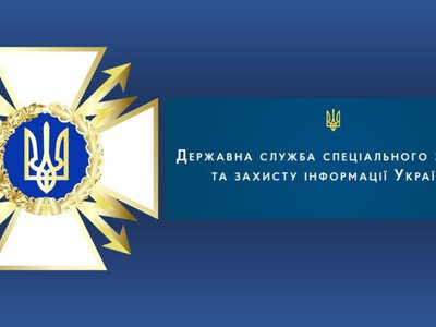 Новій підозрюваній у справі Держспецзв'язку збільшили заставу