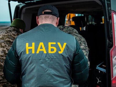 Експертам Мін'юсту оголосили підозри через оцінку квартири екскерівника СБУ