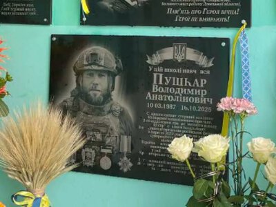 У Берестечківському ліцеї відкрили меморіальну дошку воїну Володимиру Пушкару