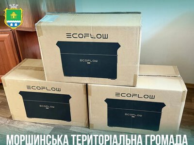 Моршинська громада передала зарядні станції EcoFlow для морської піхоти