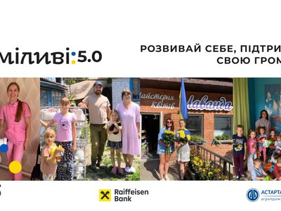 «Сміливі» мають результат: як жіночі бізнеси розвивають Шишацьку громаду