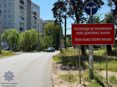 У Черкасах просять відновити двосторонній рух на одній з вулиць міста