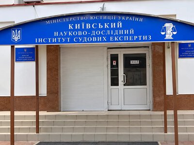 Елітну квартиру дружини високопосадовця СБУ оцінили на 9,3 млн грн дешевше: у столиці викрили судових експертів