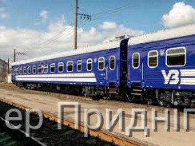 «Укрзалізниця» повідомила про скасування окремих рейсів та зміні у русі низки поїздів 