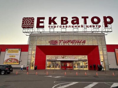 ТРЦ Екватор у Рівному призупинив роботу після російської атаки