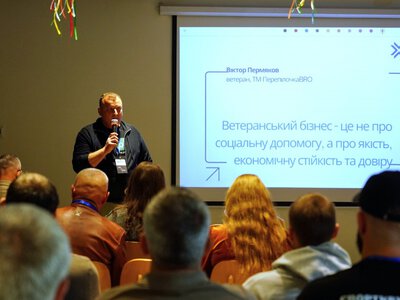 Від військового досвіду до власного бізнесу: ветеранам розповіли, як започаткувати справу та знайти фінансування