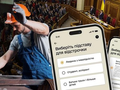 В уряді хочуть скасувати 100% броні від мобілізації: чому бізнес звинувачують у зловживаннях
