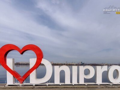 Афіша культурних заходів у Дніпрі 17-18 жовтня
