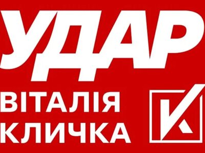 У Києві закликали не проводити мітинг проти Кличка через загрозу атаки Шахеда