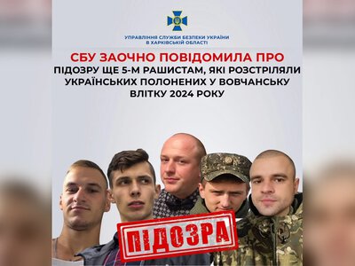 Розстріл українських полонених на Харківщині: викрили ще п’ятьох окупантів