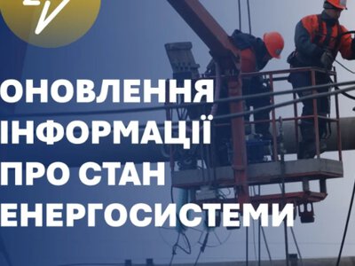 Через атаку російських дронів на Рівненщині фіксують масштабні знеструмлення