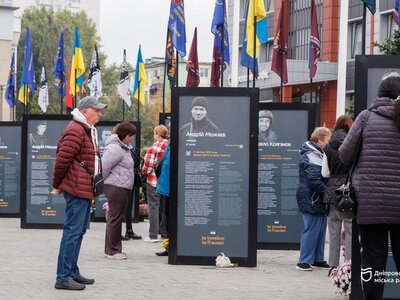 У Дніпрі відкрили третю частину проєкту “Історії Героїв”