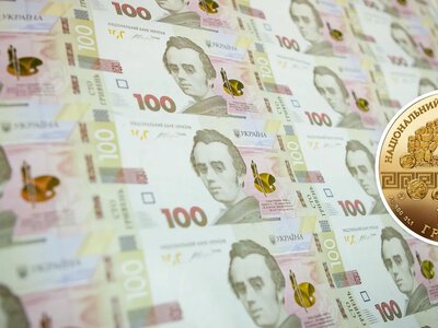 НБУ випустив золоту пам’ятну монету номіналом 100 грн