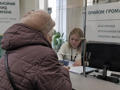 Щоб не залишитися без пенсії: кому потрібно пройти ідентифікацію до грудня