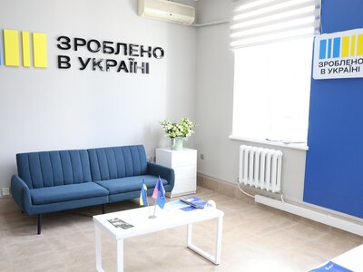 Понад 2 тисячі клієнтів звернулися до офісів «Зроблено в Україні» на Закарпатті