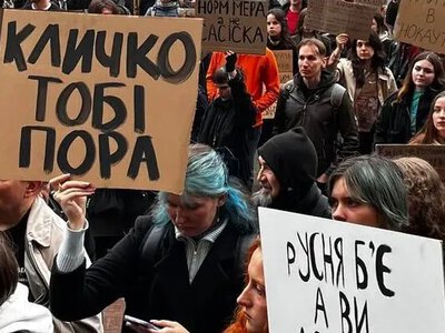 У Києві мітингують під мерією та закликають Кличка піти у відставку