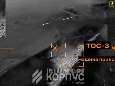Військові 3-го АК вперше уразили новітню розробку росіян — систему ТОС-3 “Дракон”