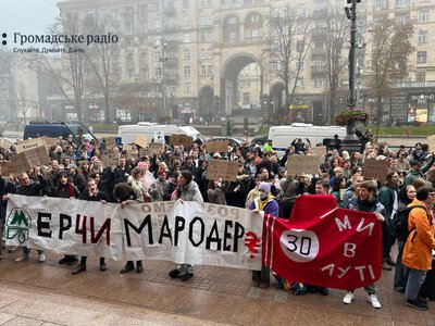 У Києві проходить мітинг з вимогою відставки Кличка (фоторепортаж)
