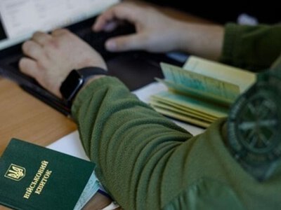 Кого можуть позбавити бронювання, якщо компанія перевищила встановлений ліміт