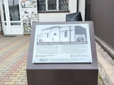 У Березному на Рівненщині встановлюють таблички з QR-кодами на історичних місцях