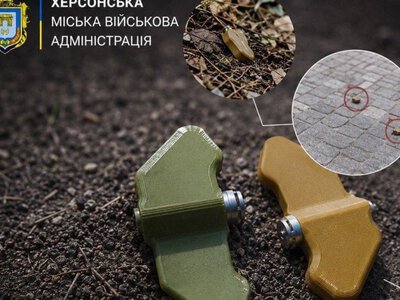 У Херсоні на перехресті двох вулиць виявили міни Пелюстка