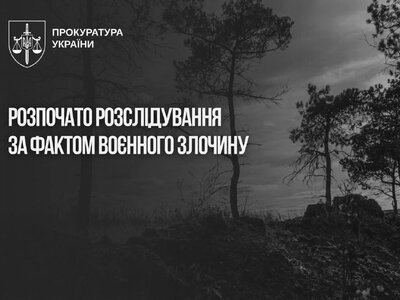 Розстріл полонених на Запоріжжі: розпочато розслідування