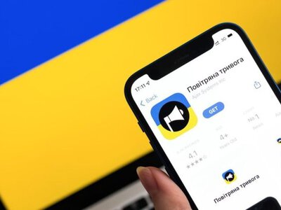 У застосунку “Повітряна тривога” з’явилася карта приблизного руху російських ракет і безпілотників