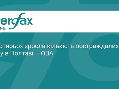 Дрон у Полтаві: чотири постраждалих після влучення
