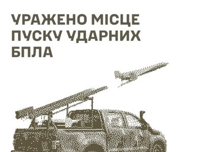 Сили оборони уразили базу російських дронів під Донецьком і ремонтний об’єкт на Луганщині