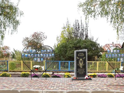 На Сумщині відкрили «Стелу надії»
