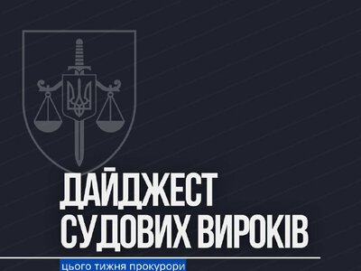 Як прокурори доводять вину злочинців у суді
