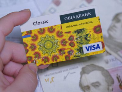 Ощадбанк дозволив знімати кредитні кошти без комісії: які умови діють