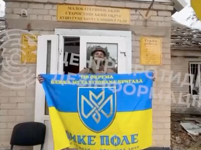 Україна спростувала заяву герасимова про захоплення Малокатеринівки