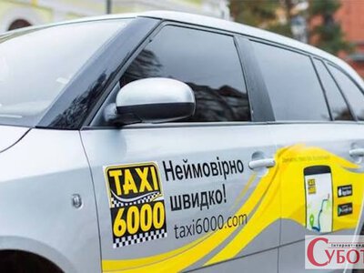 У Бердичеві водії «Таксі 6000» допомогли знайти жінку, яку понад 12 годин шукала мати