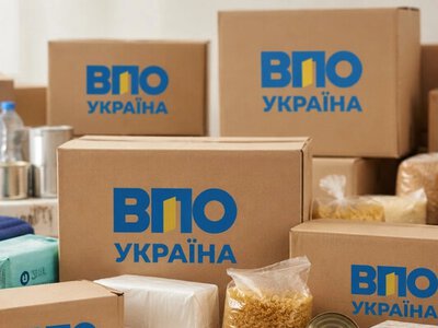 Нова гуманітарна допомога для українців: хто та що може отримати