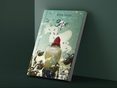 5 книжок, які допоможуть пережити стрес війни: про них варто знати