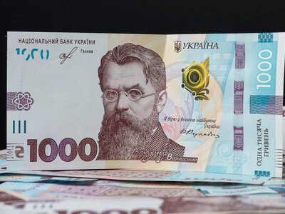 Чи даватимуть «1000 Зеленського» на зиму 2027 року: що наразі відомо про допомогу — PMG.ua