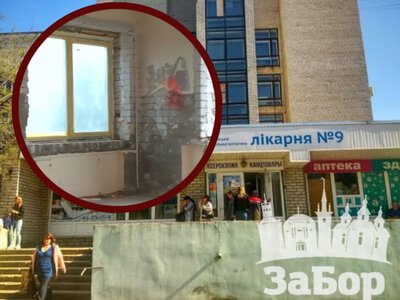 У Запоріжжі триває масштабна реконструкція лікарні №9