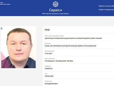 САП у листопаді скерує до суду справу підсанкційного бізнесмена Єрімійчука