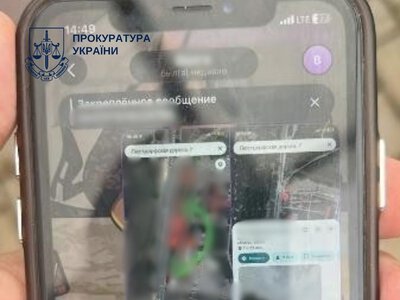 Шукала роботу в Telegram: 20-річній українці загрожує довічне за співпрацю з РФ