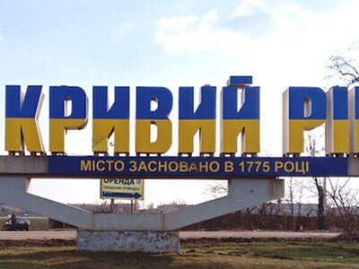 У Кривому Розі внаслідок атаки на підприємство загинули двоє людей, семеро поранені