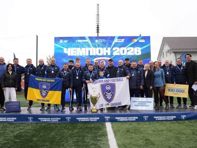 Дві ветеранські команди зі Львова стали чемпіонами України з ампфутболу