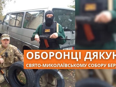 Боєць 59-ї бригади подякував бердичівському Свято-Миколаївському собору 