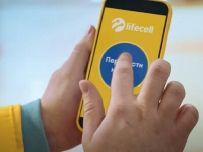 Lifecell підняв тарифи для нових абонентів одразу на 25%: скільки треба платити