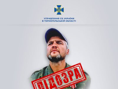СБУ викрила учасника окупаційних військ, причетного до боїв на Донеччині