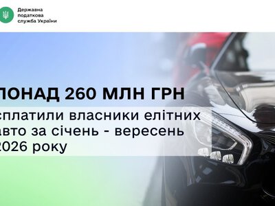 Власники елітних авто сплатили понад 19 млн грн транспортного податку на Одещині